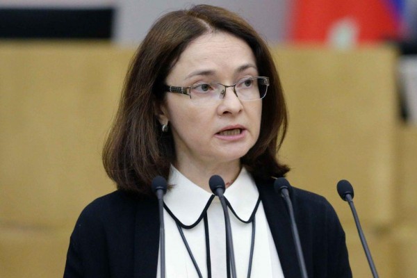 ЦБ предлагает страховку по вкладам