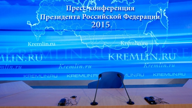 Началась большая пресс-конференция Владимира Путина