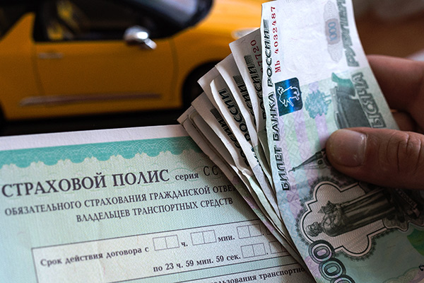 ОСАГО подорожает на 1,5% после расширения тарифного коридора