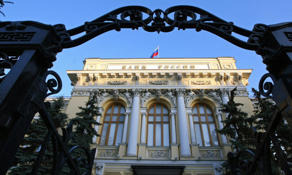 ЦБ РФ лишил лицензии Московский национальный инвестиционный банк ЦБ РФ лишил лицензии Московский национальный инвестиционный банк