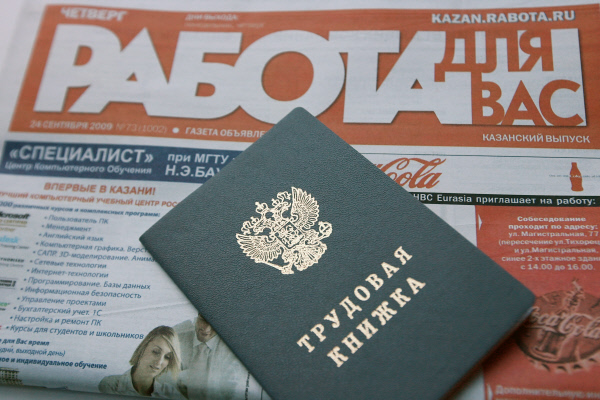 Исследователи выяснили главные страхи россиян
