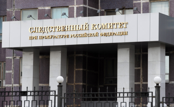 Экс-руководство обслуживающей первых лиц Российской Федерации авиакомпании подозревали в мошенничестве Экс-руководство обслуживающей первых лиц Российской Федерации авиакомпании подозревали в мошенничестве