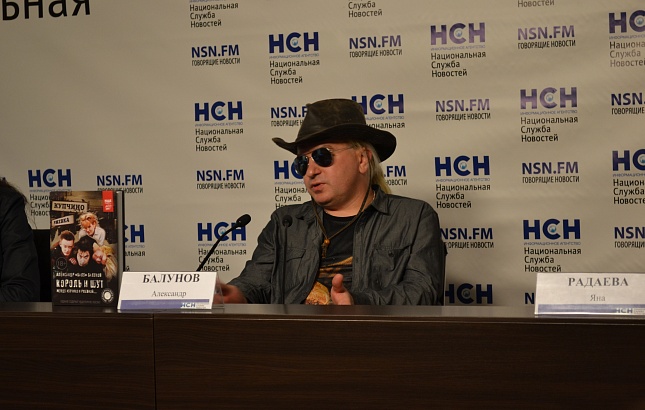 ����: nsn.fm