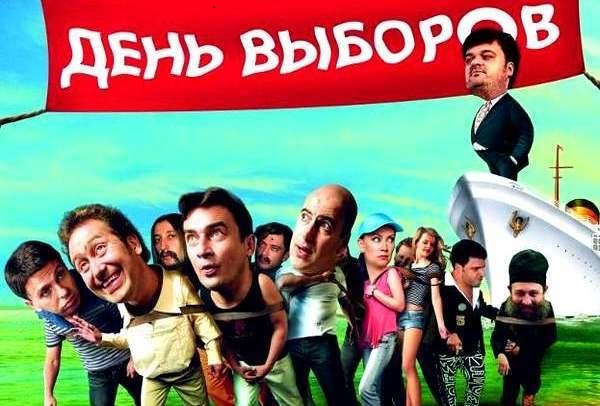 Перенос выборов в Госдуму стал необратимым