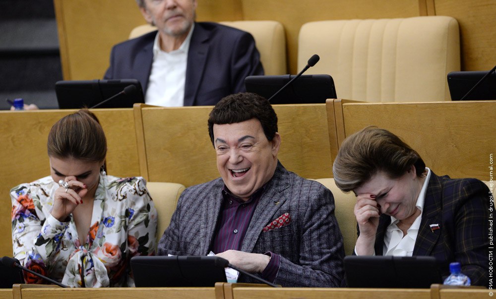 госдума госдума