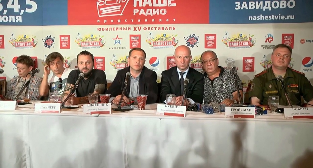 Нашествие.jpeg Нашествие.jpeg