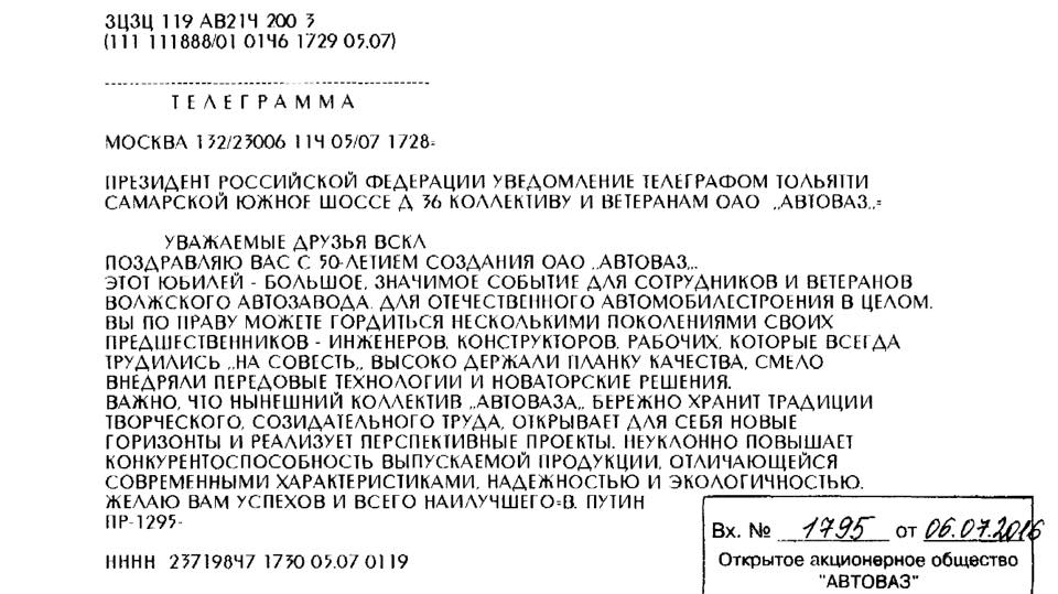 теле.jpg теле.jpg