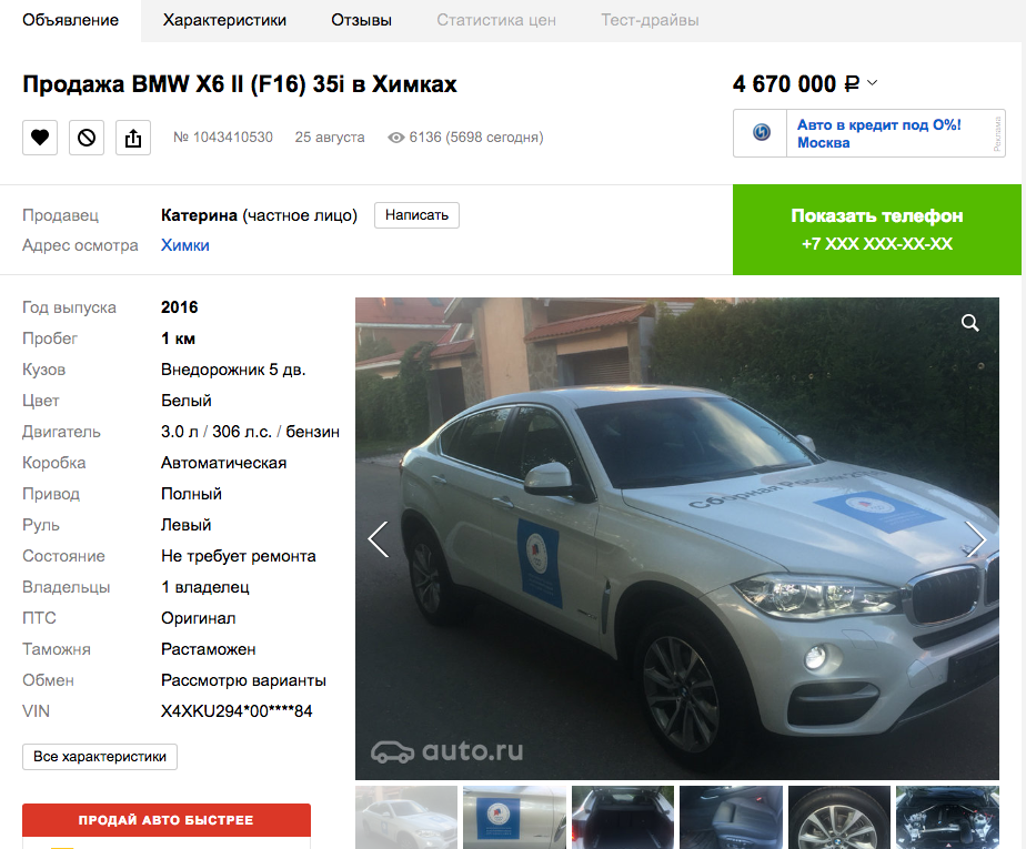 олимпиада авто олимпиада авто