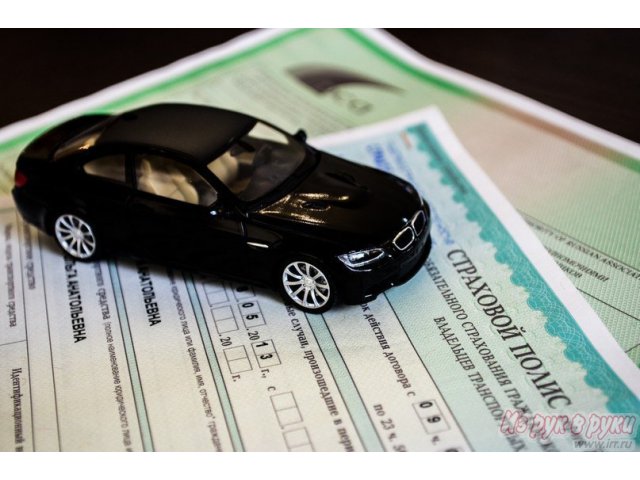 осаго осаго