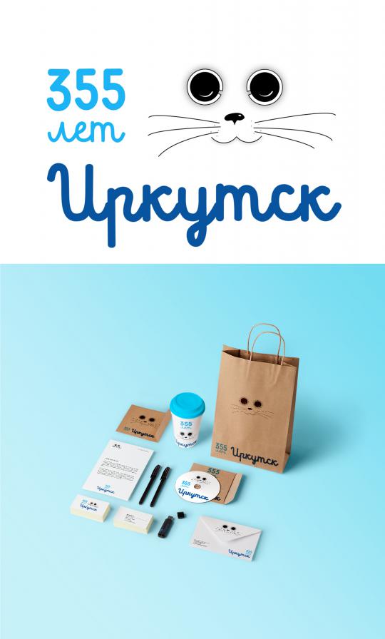 Иркутск 355 Иркутск 355