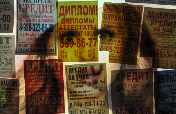 ФОТО: РИА Новости ФОТО: РИА Новости
